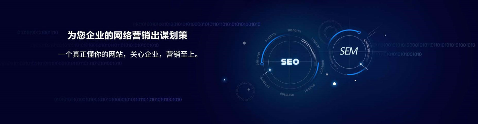 桐城百度开户高返点