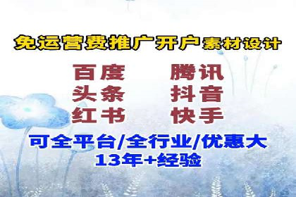 百度SEM优化案例：精准引流提升转化率