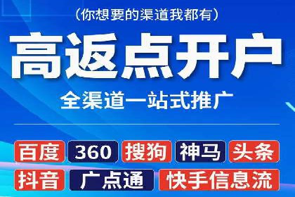 百度竞价推广如何助力中小企业实现营销突破
