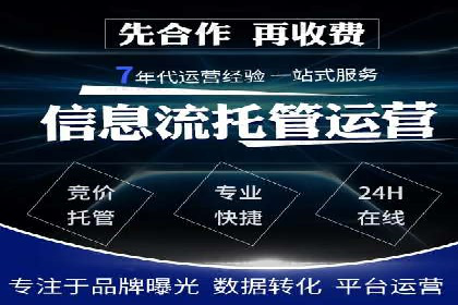 案例解析：如何用百度推广精准获客
