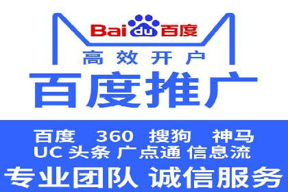 案例解析：推广竞价助力企业抢占市场份额