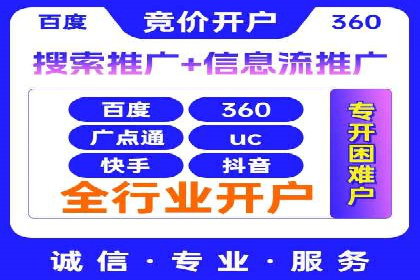 某知名企业SEM主管的成长之路