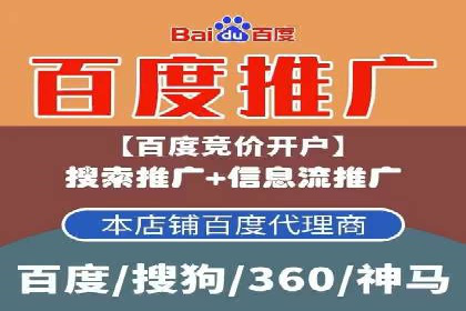 信息流推广开户全流程：案例详解